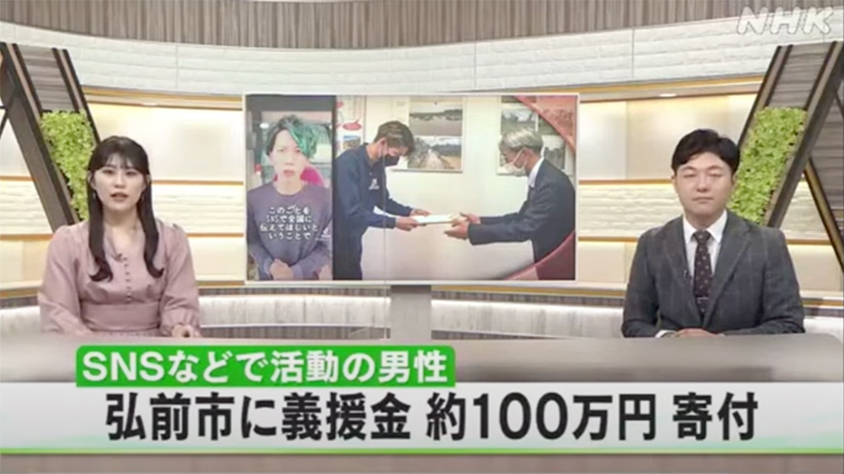 NHK　夕方の報道番組出演の　米農家NAORICE様